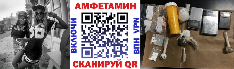 omg ссылка  Подпорожье  Amphetamine Premium 