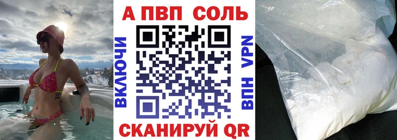 где найти наркотики OMG ссылки Alfa_PVP СК Подпорожье