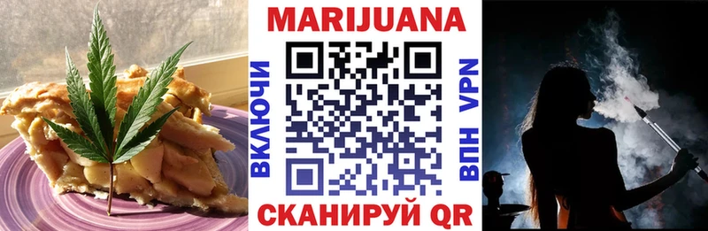 купить Подпорожье сайты даркнета телеграм Еда ТГК марихуана