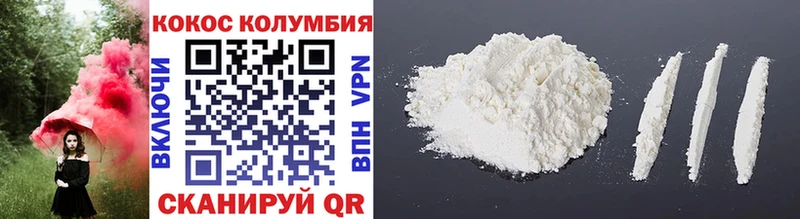 КОКАИН VHQ Подпорожье