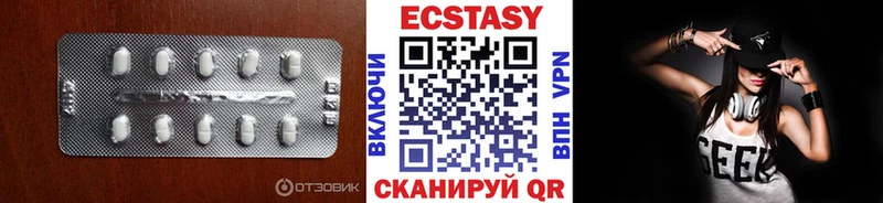 купить закладку  Подпорожье  ЭКСТАЗИ TESLA 