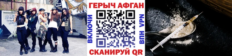 ГЕРОИН хмурый  Подпорожье 
