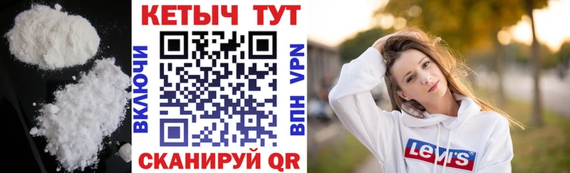 Кетамин VHQ  Подпорожье 