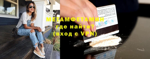 а пвп мука Пестово