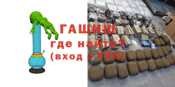 кристаллы Пересвет