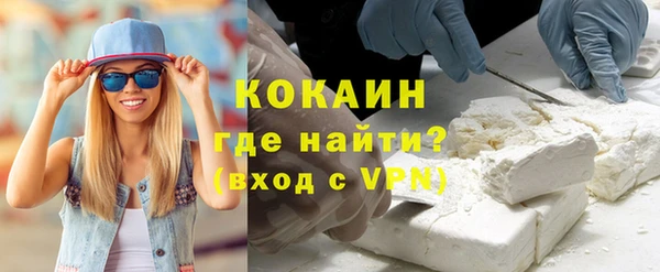 кристаллы Пересвет
