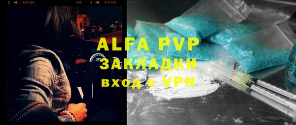 эйфоретик Покров