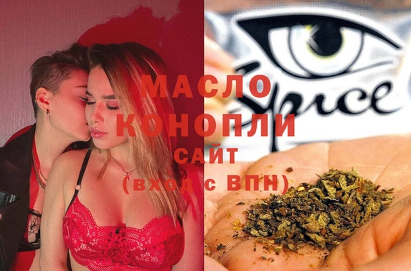 дистиллят марихуана Осташков