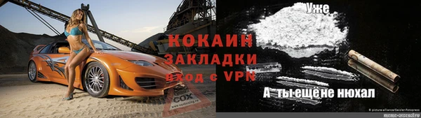 кристаллы Пересвет