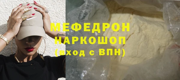 кристаллы Пересвет