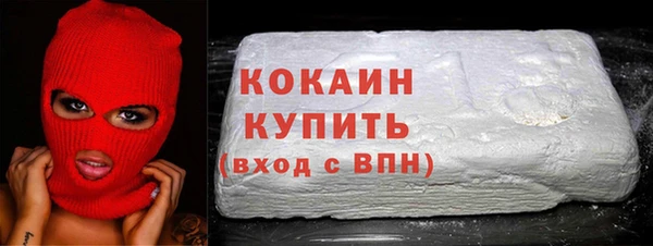 кокаин перу Переславль-Залесский