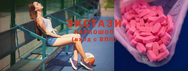 синтетический гашиш Видное