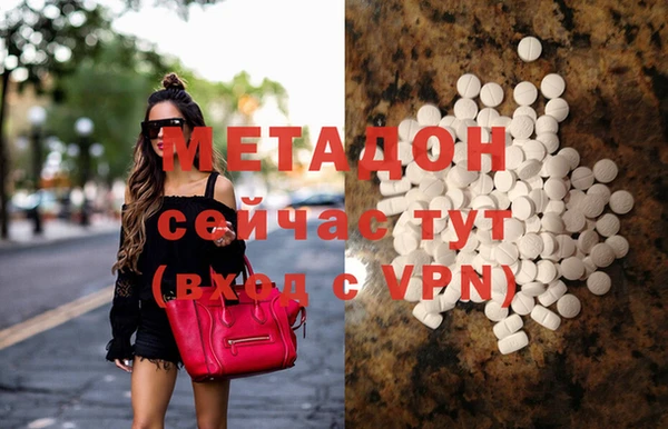 кристаллы Пересвет