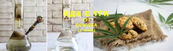 кристаллы Пересвет