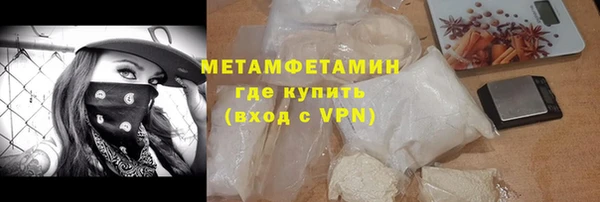 прущие грибы Весьегонск