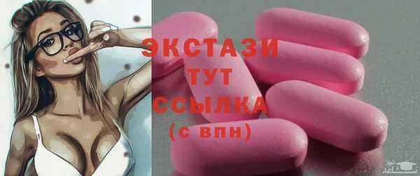 а пвп мука Пестово