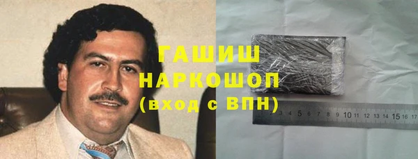 ГАЛЛЮЦИНОГЕННЫЕ ГРИБЫ Ветлуга