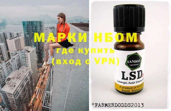 а пвп мука Пестово