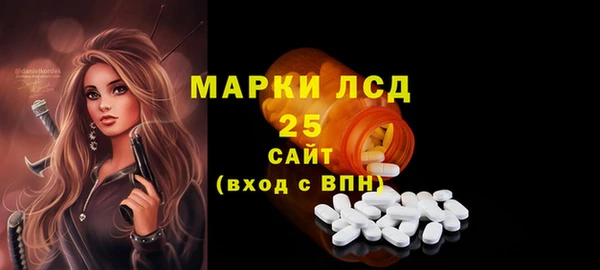 экстази Снежинск