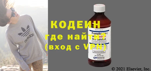 кристаллы Пересвет
