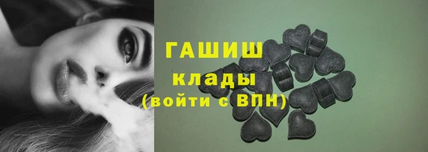 кристаллы Пересвет