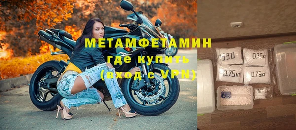 амфетамин Тихорецк