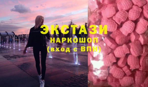 шишки Покровск