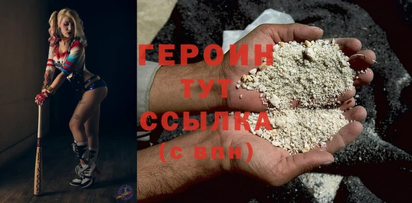 сатива Нея