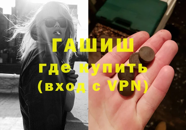 шишки Покровск