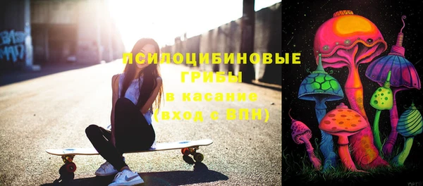 кристаллы Пересвет