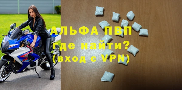 кристаллы Пересвет