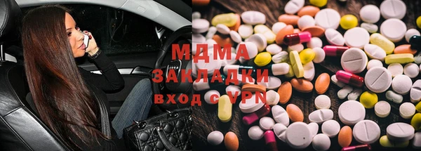 эйфоретик Покачи