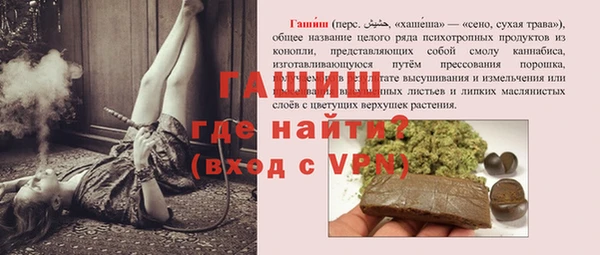 эйфоретик Покров