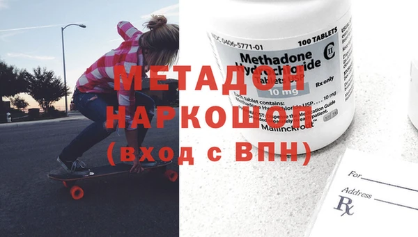 трава Снежногорск