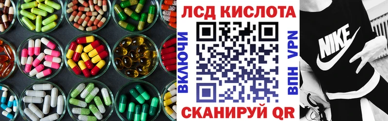 Лсд 25 экстази кислота  kraken рабочий сайт  Подпорожье  как найти закладки 