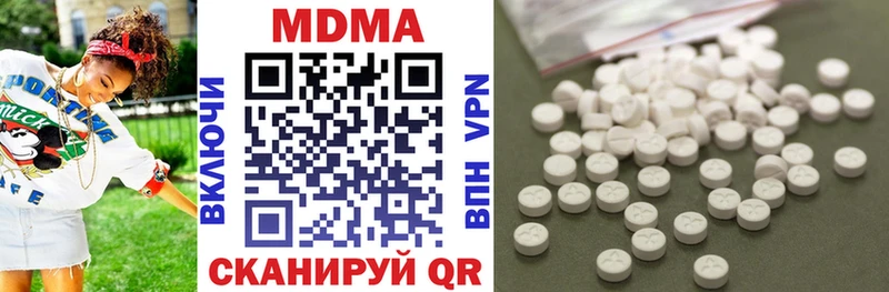 нарко площадка телеграм  Подпорожье  MDMA Molly 