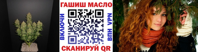 Дистиллят ТГК THC oil  ОМГ ОМГ ссылки  Подпорожье 