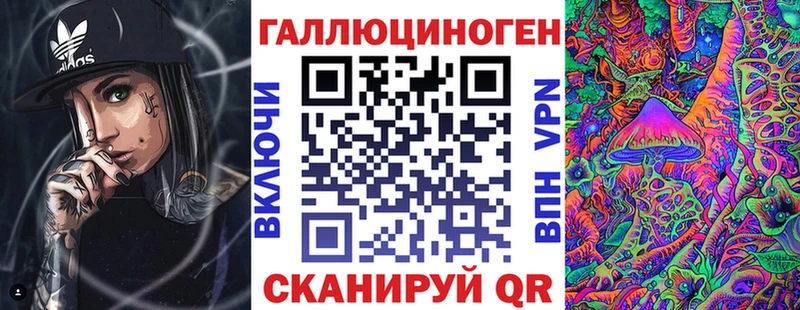 Галлюциногенные грибы мухоморы  Подпорожье 